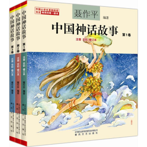 醉染图书中国神话故事102263