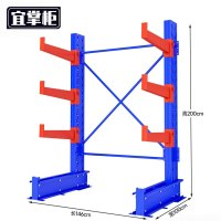 宜掌柜 悬臂货架