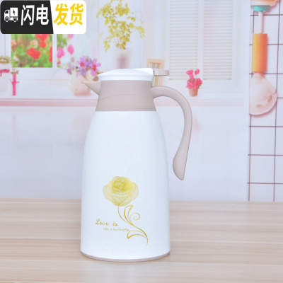 三维工匠保温水壶保温瓶保温壶家用大容量热水壶开水瓶暖水壶保暖瓶茶瓶 金玫瑰白色1.3加厚款
