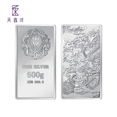 天鑫洋 足银9999贵字 龙凤银砖银条银料 500g 工厂直供