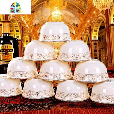 碗家用吃饭碗筷套装陶瓷餐具碗套装单个小汤碗具陶瓷碗碟套装家用 FENGHOU 太阳岛10个金钟碗