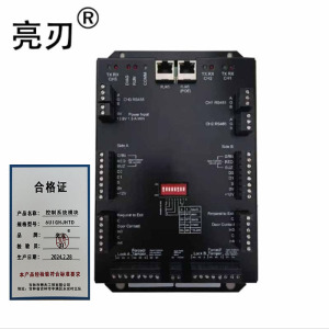 亮刃 控制系统模块 6UIGHJHTD 个