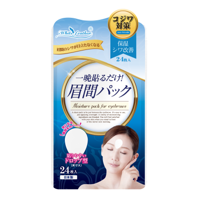 White Feather白羽毛日本进口川字纹贴补水抗皱神器改善眉间额头纹面膜贴