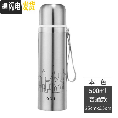 三维工匠真空保温杯大容量女男儿童学生韩版可爱水壶户外350-1000杯子 细提绳-500钢本色