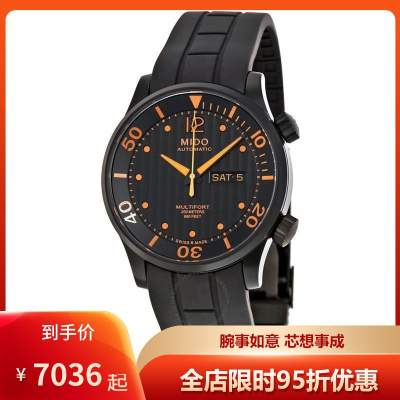 美度Mido新款Multifort舵手系列黑色不锈钢表盘防刮蓝宝石机械表男表M0059303705080默认