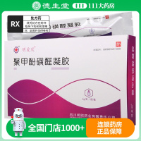 明爱欣 聚甲酚磺醛凝胶 5g*5支/盒