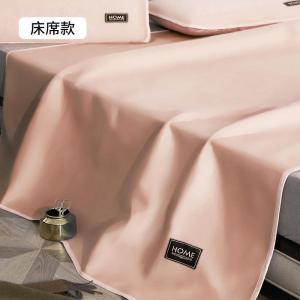 家柏饰(CORATED)可机洗凉席1.8m床水洗冰丝三件套1.5云母床笠款夏季席子席折叠