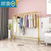 敬平轻奢落地挂衣架卧室北欧衣帽架简约多功能衣服收纳架单杆式晾衣架 加粗带杆(长80*宽40*高130)cm(不带板)