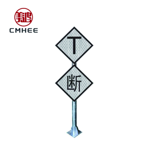 美鸿 CMHEE T断标 600×600×3036mm 套