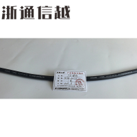 浙通信越 7/8馈线 HCTAY-50-22 米