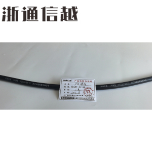 浙通信越 7/8馈线 HCTAY-50-22 米