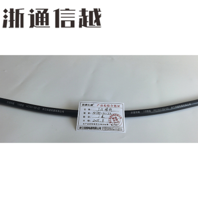 浙通信越 7/8馈线 HCTAY-50-22 米