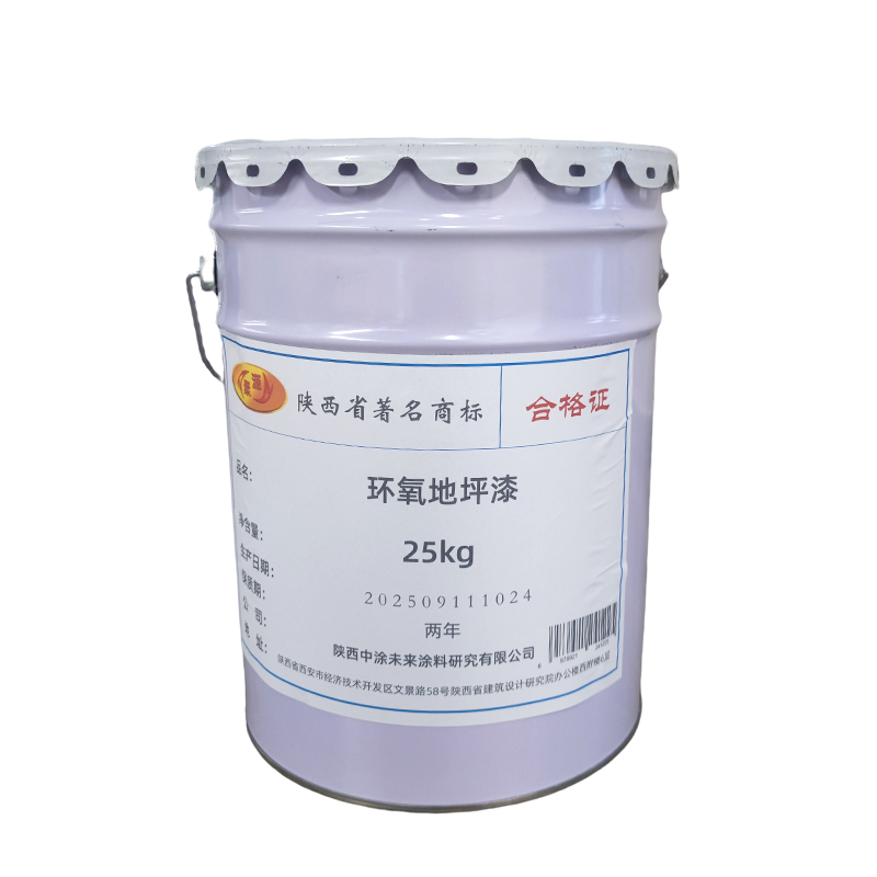 聚源 环氧地坪漆(颜色备注)25kg 桶
