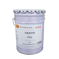 聚源 环氧地坪漆(颜色备注)25kg 桶