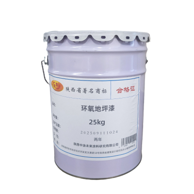 聚源 环氧地坪漆(颜色备注)25kg 桶
