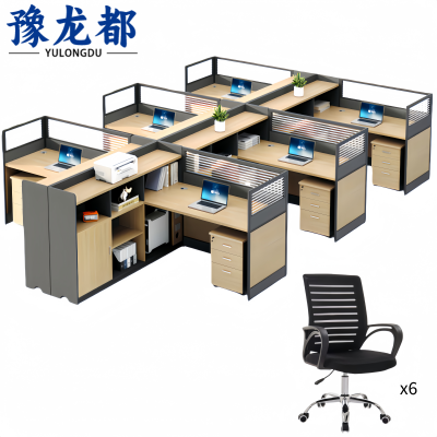 豫龙都 屏风办公桌 六人 套