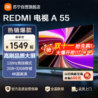 小米电视55英寸 Redmi A55 金属全面屏4K高清wifi远场语音32GB大内存游戏竞技高刷智能电视