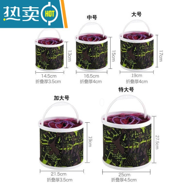 敬平户外折叠桶便携打水桶钓鱼鱼护桶洗车桶多功能折叠打水桶车载水桶 ]特大号带防跳网[25x27.5cm]