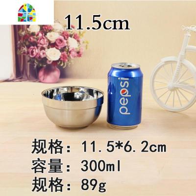 304不锈钢碗双层隔热防烫碗小碗成人儿童饭碗沙拉泡面碗带盖刻字 FENGHOU 11.5cm带盖(送勺筷)