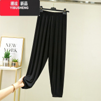 YIBUSHENG莫代尔休闲裤女高腰宽松哈伦裤大码百搭九分裤纯色薄款收口长裤