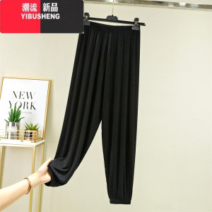 YIBUSHENG莫代尔休闲裤女高腰宽松哈伦裤大码百搭九分裤纯色薄款收口长裤