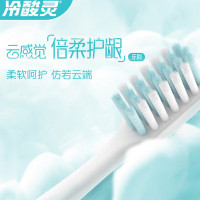 冷酸灵牙刷云感觉绒感软毛倍柔牙刷成人家庭装护龈10支组合