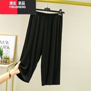 YIBUSHENG女季薄款休闲裤外穿宽松莫代尔七分裤短裤大码睡裤运动裤阔腿裤