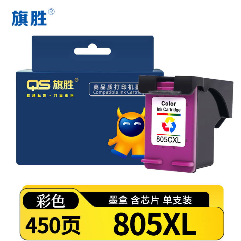 旗胜墨盒805XL 彩色