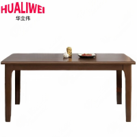 华立伟木质餐桌1.4m张