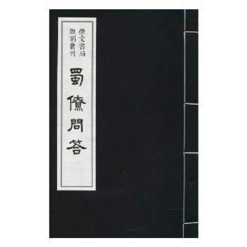 音像蜀僚问答(澳)伊莎贝尔?卡莫迪