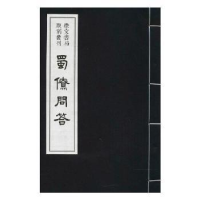 音像蜀僚问答(澳)伊莎贝尔?卡莫迪
