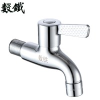 数铁电镀水龙头水嘴网嘴15mm个