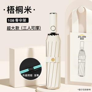 自动伞020