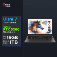 联想(Lenovo)拯救者Y7000X 15.3英寸游戏笔记本电脑(Ultra7 251HX 16G 1T RTX5060 8G独显 2.5K 165Hz 高刷)黑色