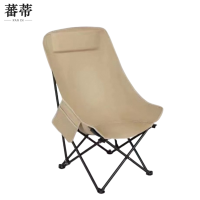 蕃蒂折叠椅卡其色把