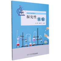 音像探究实验编者:应少明//谢丹华|责编:郑丹