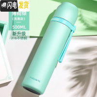 三维工匠保温杯男士女316不锈钢大容量学生便携简约泡茶500水杯子 500绿色(316钢送杯套杯刷刻字)