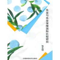 正版新书]城市即人民亨利·丘吉尔9787568007580