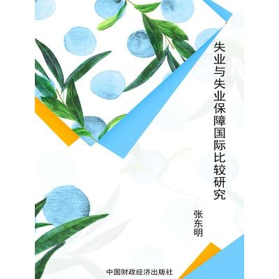 正版新书]城市即人民亨利·丘吉尔9787568007580