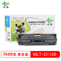 创格(CHUANG GE)打印耗材MLT-D112S适用 三星 Xpress M2023/M2029