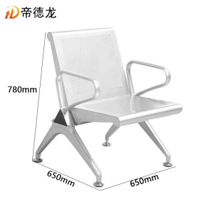 帝德龙单人位连排椅机场等候椅LPY-L1