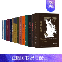 插图经典小说14册套装 [正版] 插图珍藏经典全系列任选 世界名著珍藏版巴黎圣母院老人与海金阁寺印度之旅红与黑 小说诗歌