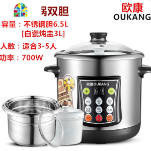 电炖锅隔水炖盅家用煲汤煮粥锅超大容量商用不锈钢全自动智能 FENGHOU 10升双胆+3个小炖盅