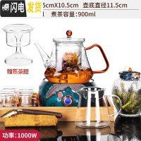 三维工匠全自动煮茶器玻璃蒸汽煮茶壶煮茶炉泡茶小电陶炉加热黑茶养生家用 19蕉叶蝉炉+乐茗03壶(玻璃-双胆)-干泡盘茶具