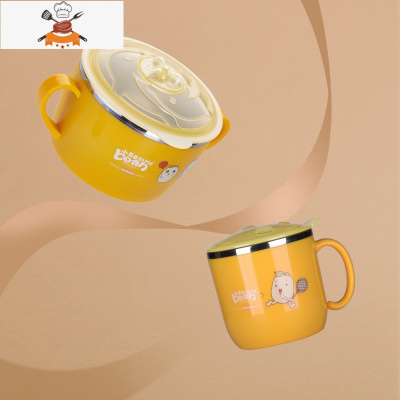 儿童碗防摔防烫餐具304不锈钢带手柄双耳大童吃饭宝宝汤碗勺套装 大耳碗+水杯(黄) 敬平