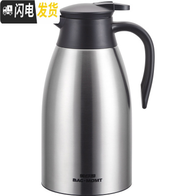 三维工匠保温壶家用玻璃内胆热水瓶不锈钢暖开水瓶欧式大容量保温水壶 砂光色(玻璃内胆)