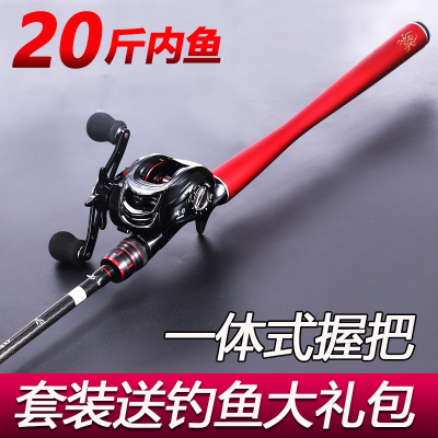  红蜘蛛路亚竿套装迈高登碳素超硬打黑翘嘴远投竿抛竿水滴轮全套