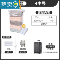 敬平免抽气真空压缩袋装棉被子衣物收纳袋衣服整理袋家用学生宿舍收纳 4中号(80*60cm) 抽气款-配电泵