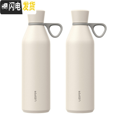 三维工匠手提保温杯 大容量户外旅行便携杯子600 磨砂象牙白600-2个