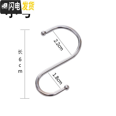 三维工匠加厚304不锈钢挂钩家用厨房S形钩后挂衣架挂钩 免打钉无痕扁钩 普通款小号[10只装]